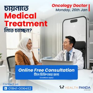 health-panda-online-free-oncology-consultation-china-2026